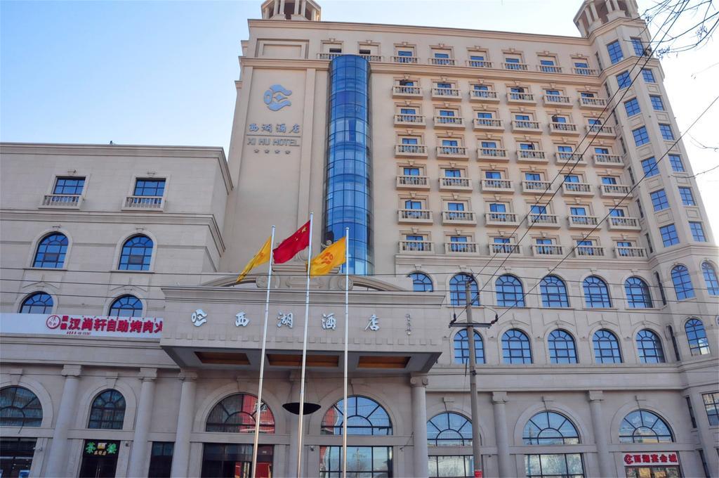 Baotou West Lake Hotel Bagian luar foto
