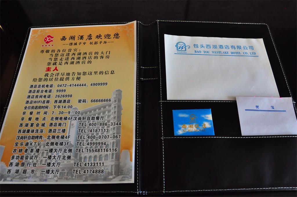 Baotou West Lake Hotel Bagian luar foto
