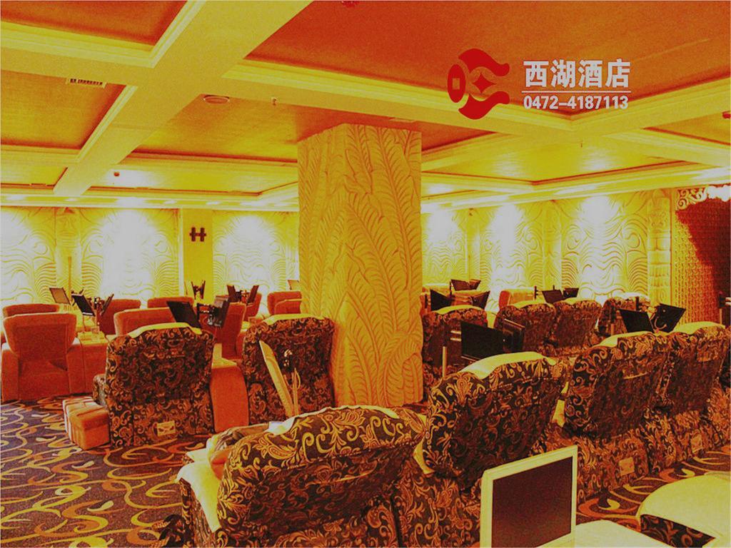 Baotou West Lake Hotel Bagian luar foto